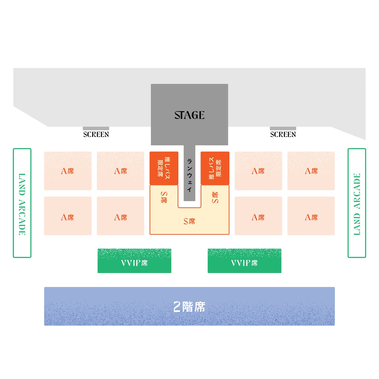 燕三条ジャパンフェス | 一般チケット | 2025年11月2日(日)
