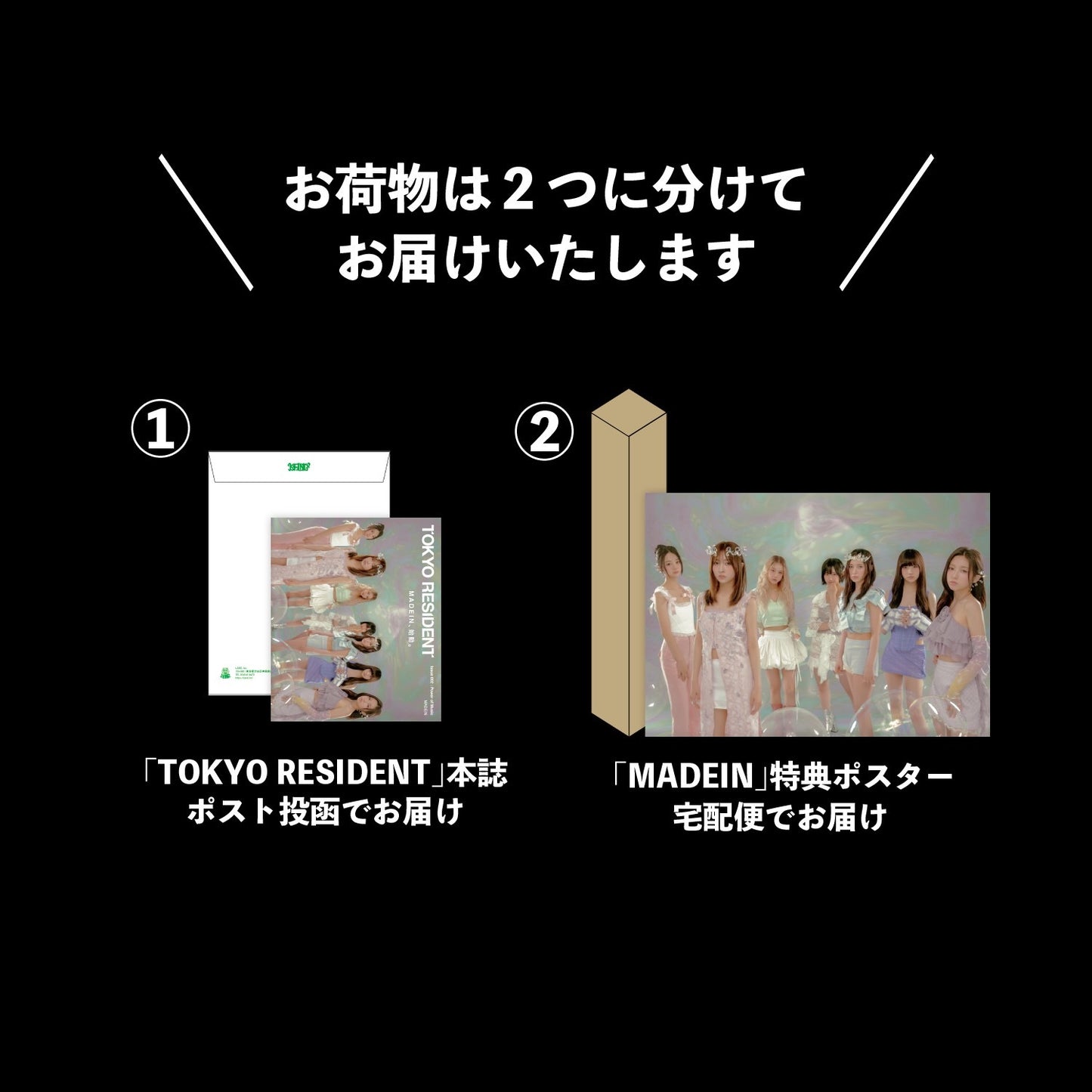 TOKYO RESIDENT Issue:002 | Power of Music|通常版