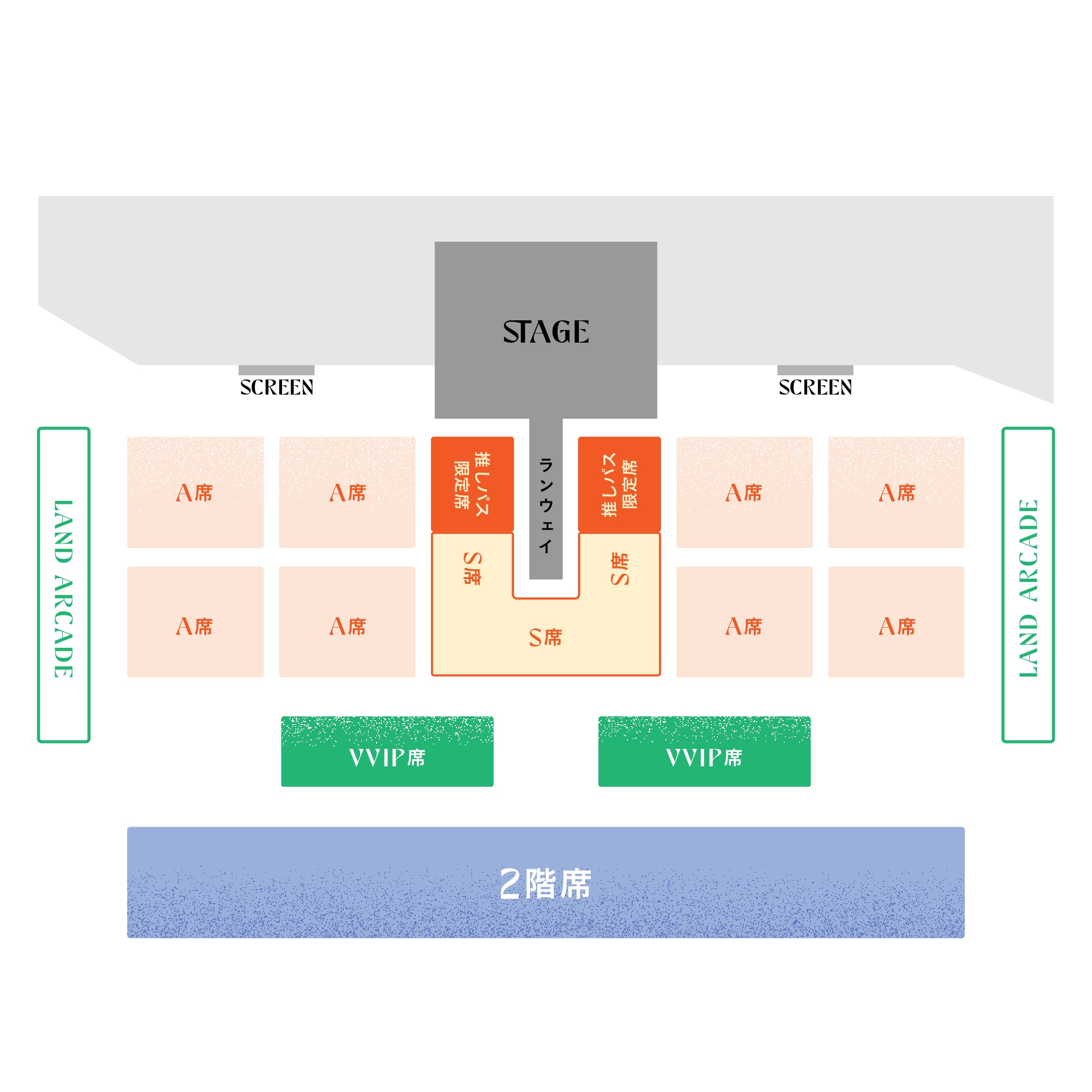 燕三条ジャパンフェス | S席チケット | 2025年11月2日(日) – land arcade
