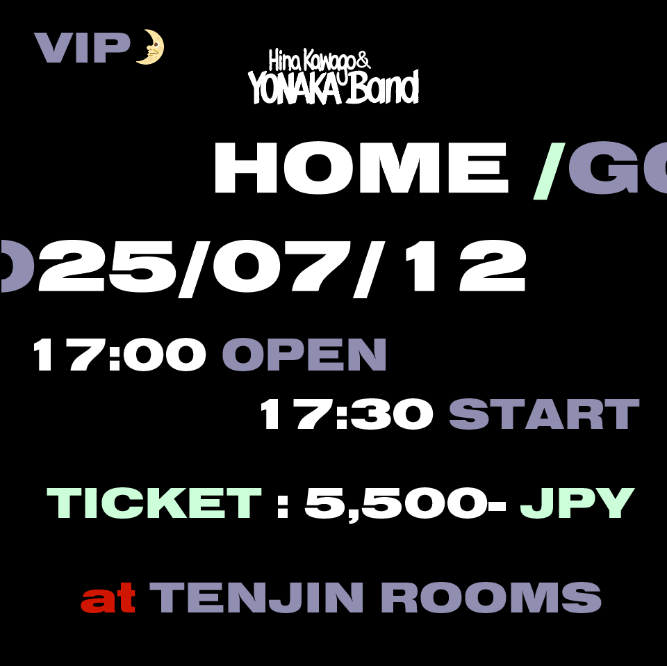 川後陽菜 & YONAKA Band |  ワンマンライブ『HOME』 | VIP