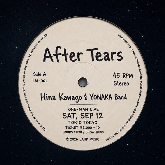 川後陽菜 & YONAKA Band | ワンマンライブ "After Tears" | 2026年9月12日(土）